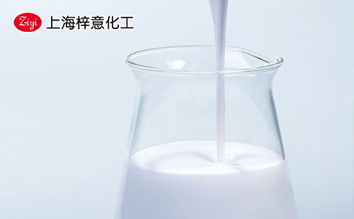 上海梓意有機(jī)硅類(lèi)水性消泡劑